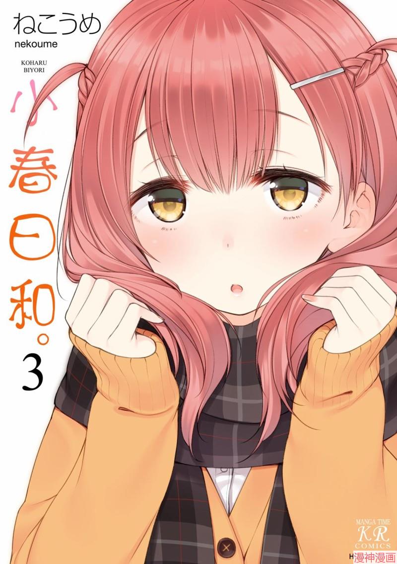第27话0