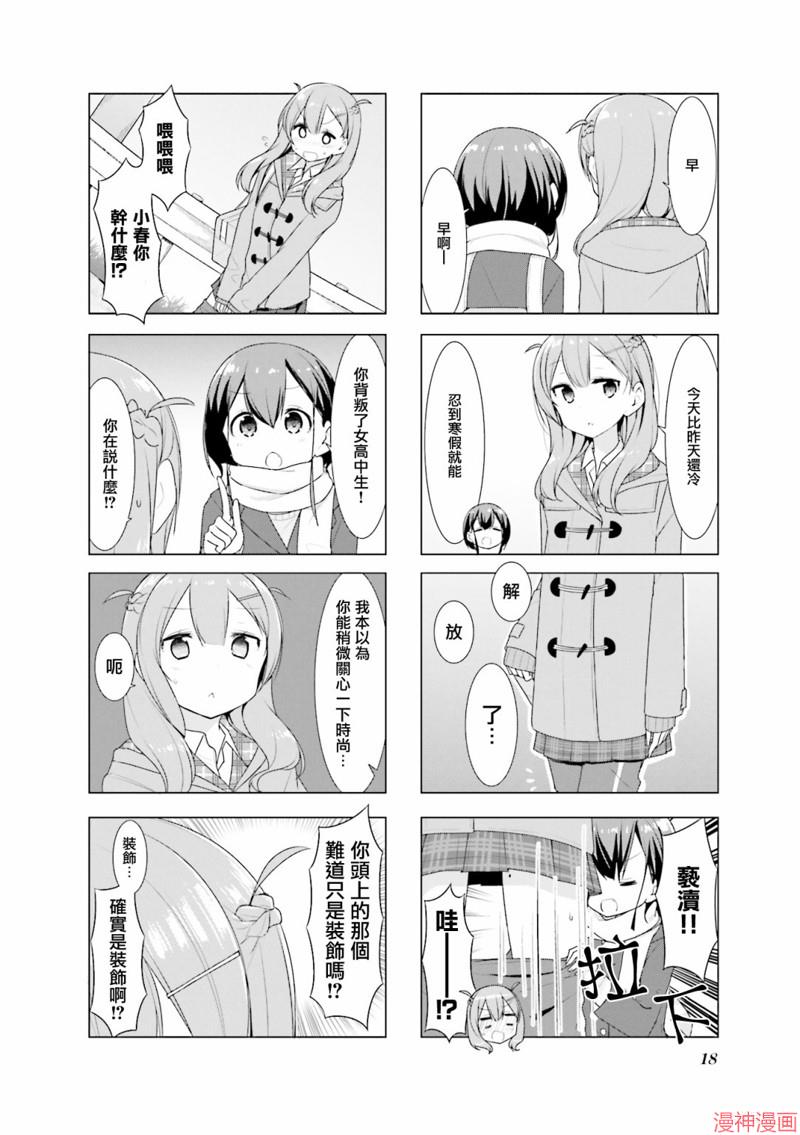 第28话1