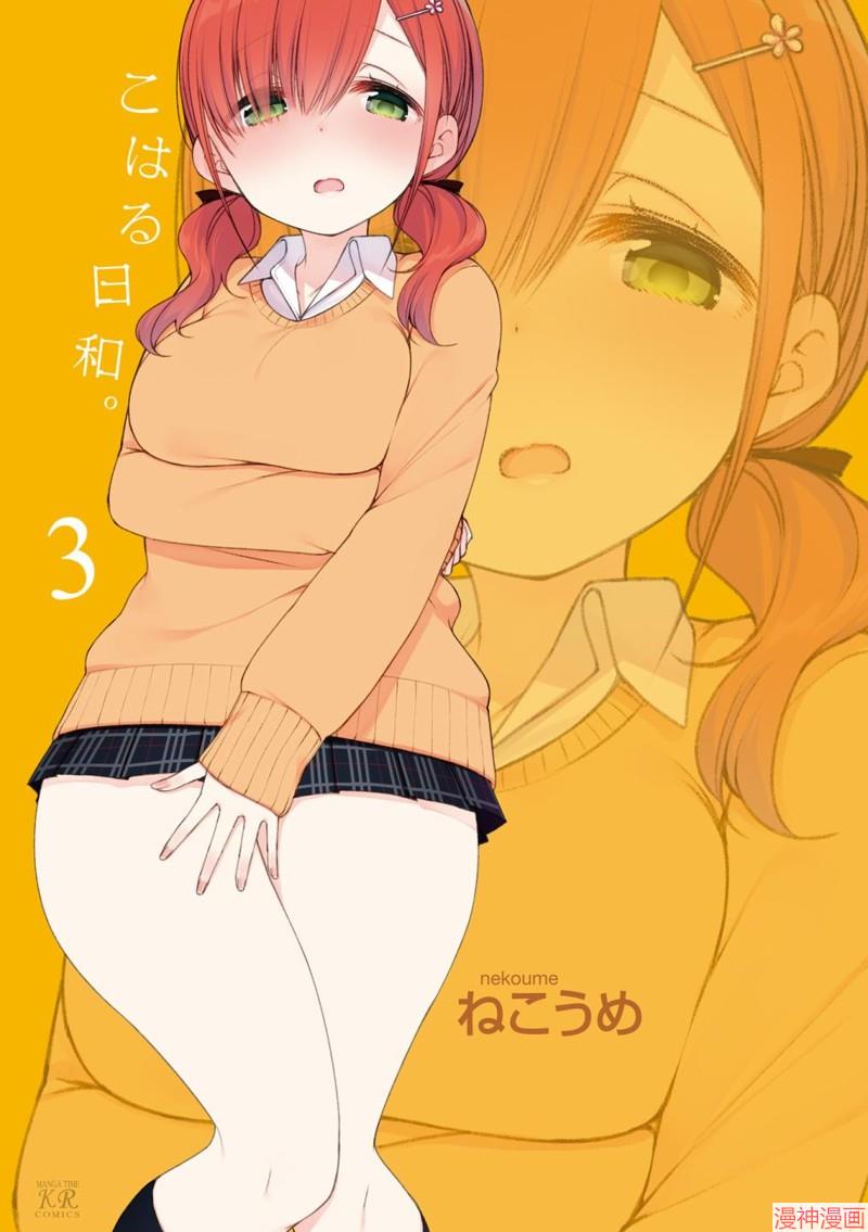 第27话2