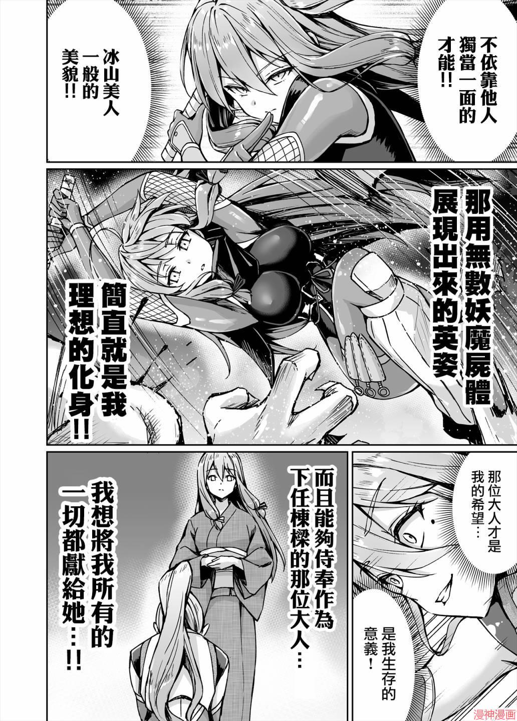 第08话1