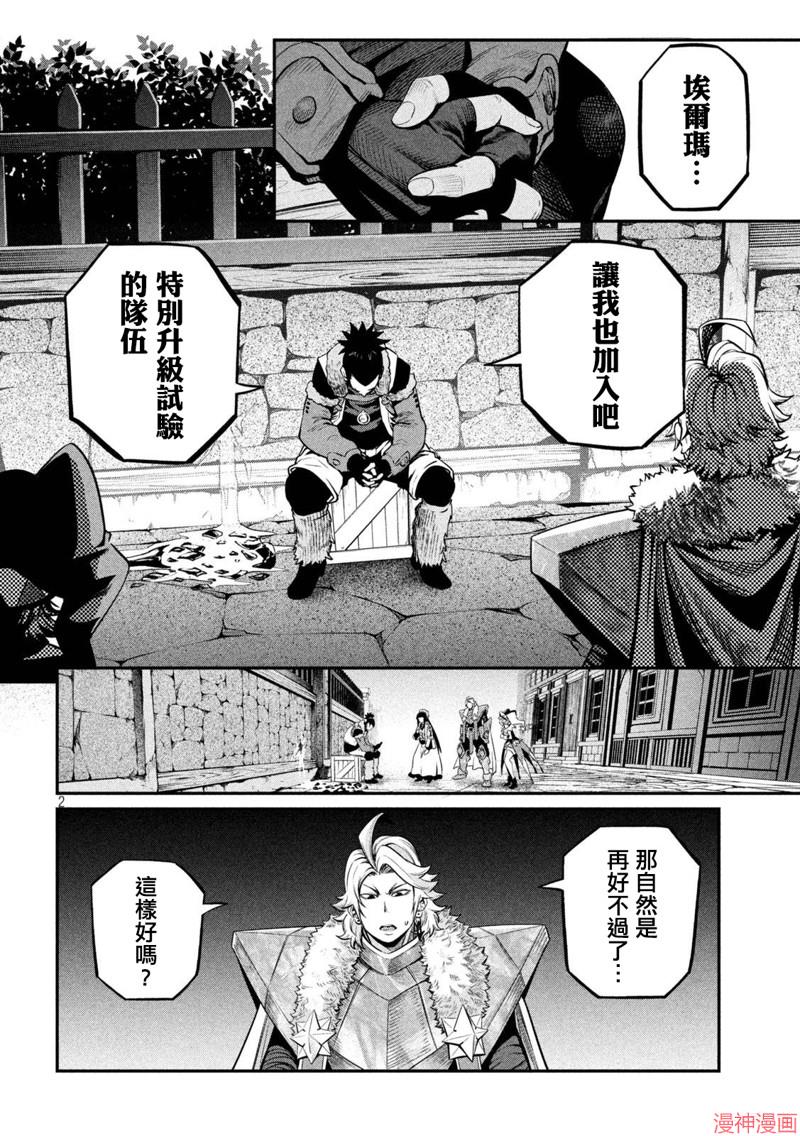 第132话1