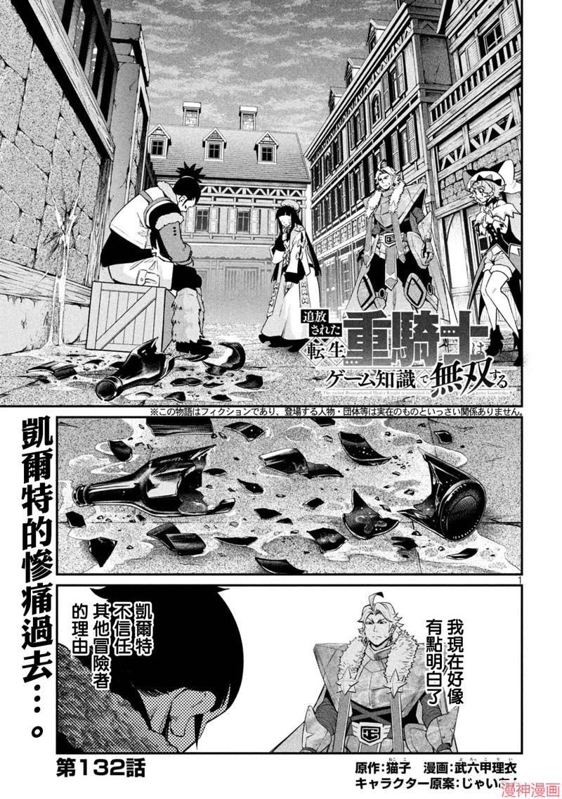 第132话0