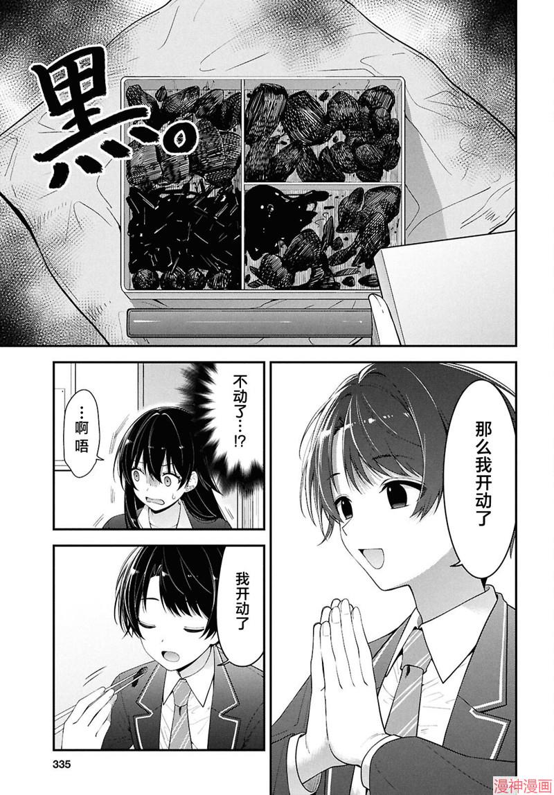 第03话0