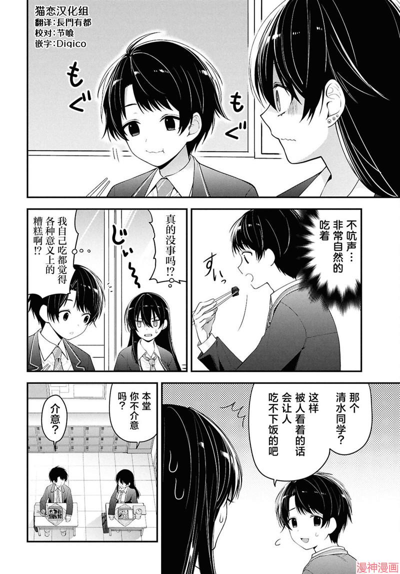 第03话1