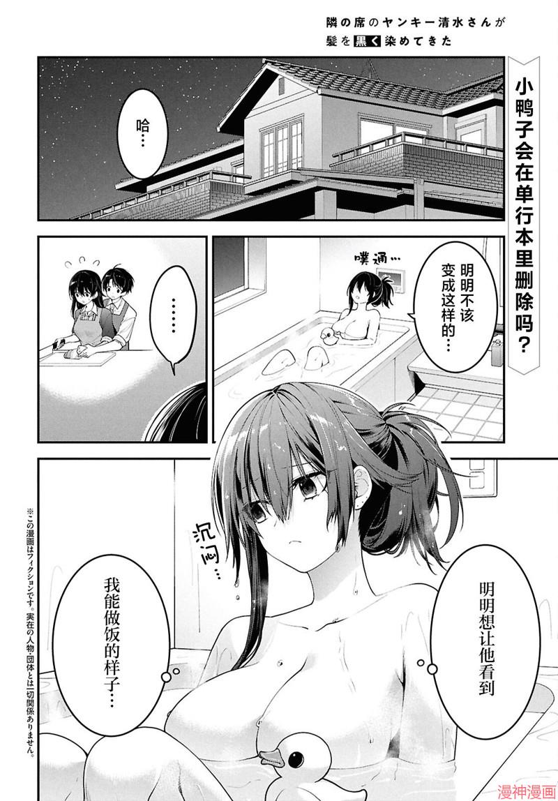 第03话1