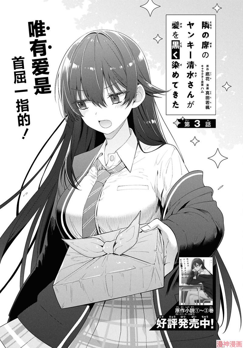 第03话0