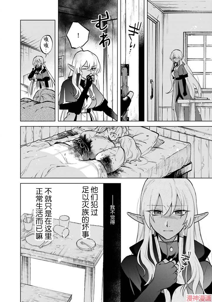 第15话3