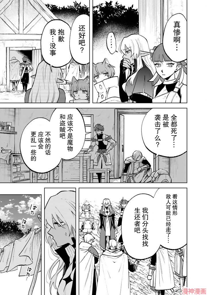 第15话2