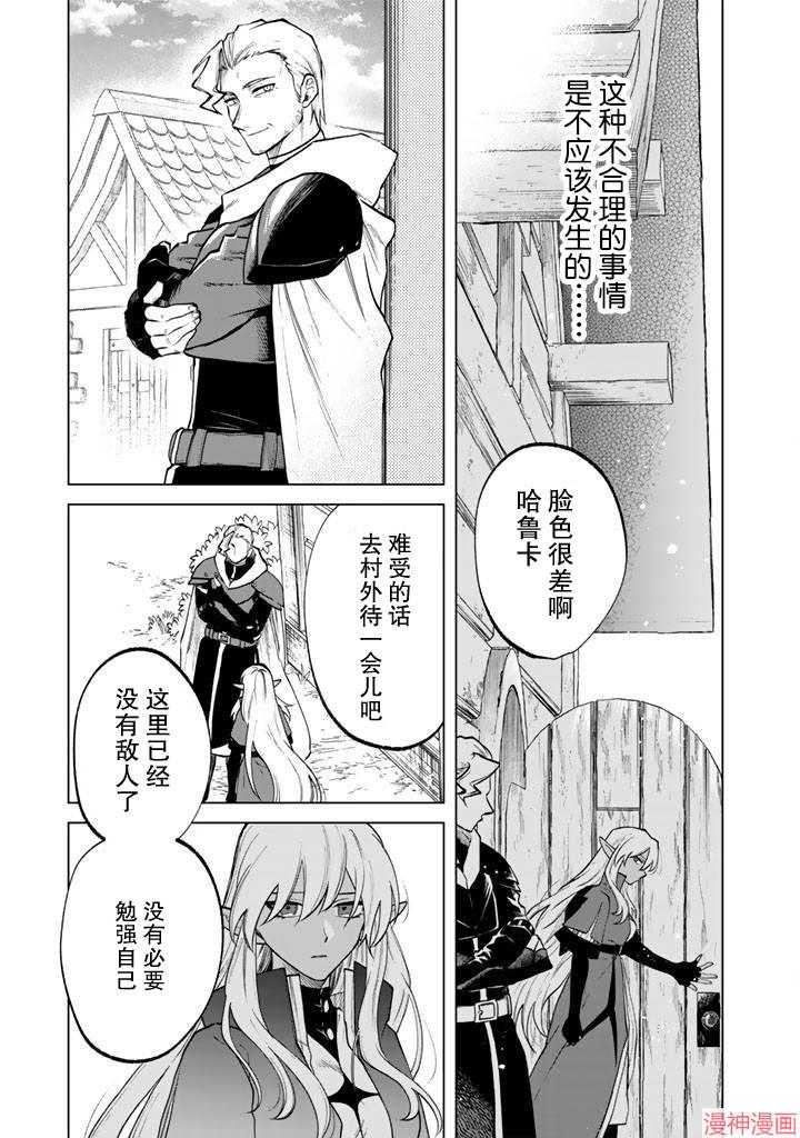 第15话4