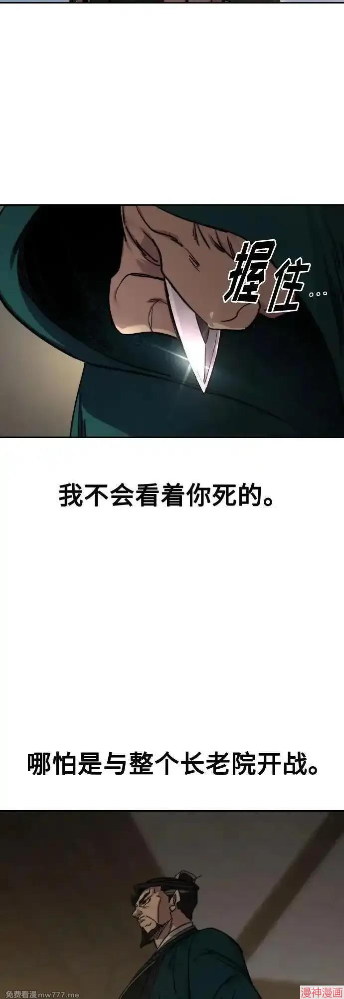 第145话2