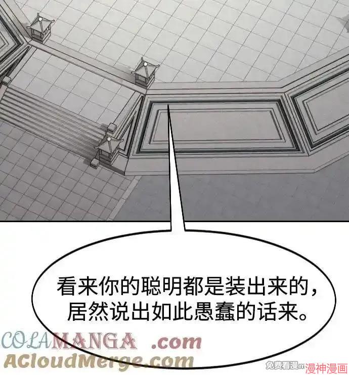 第145话4