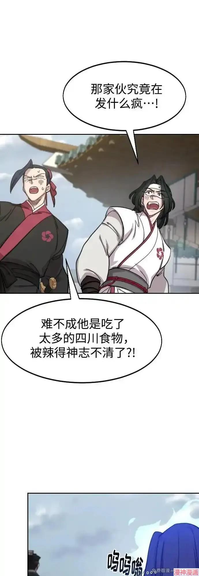 第145话2