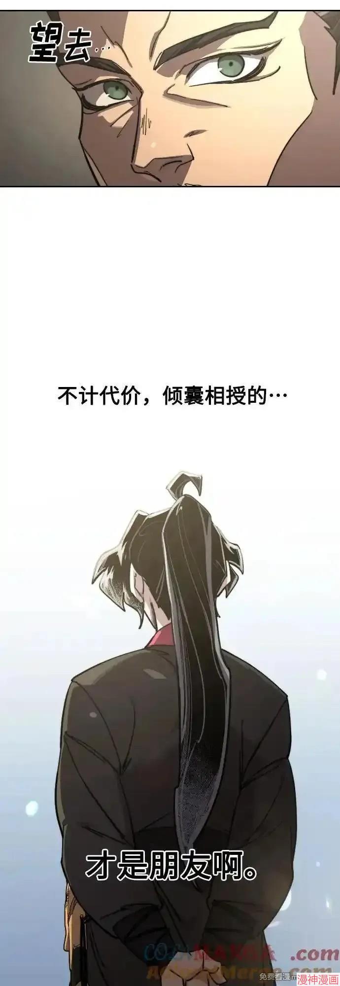 第145话1