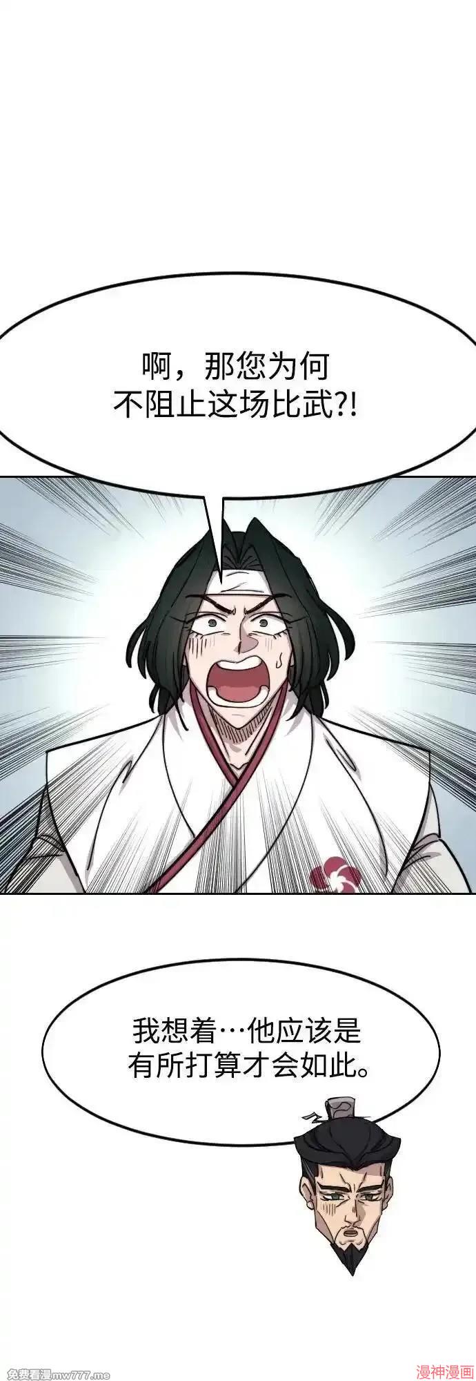 第145话1