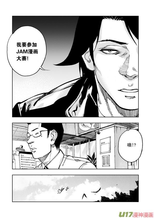 第二十七章3