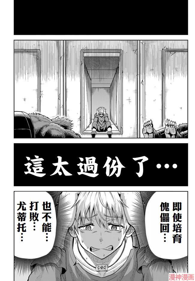 第08话3