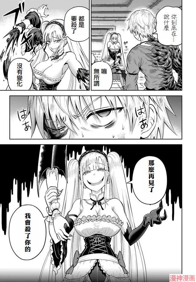 第08话2