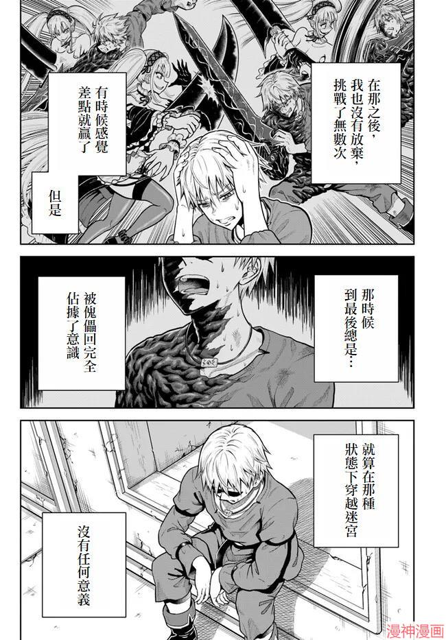 第08话4