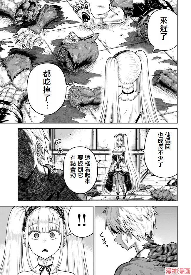 第08话0