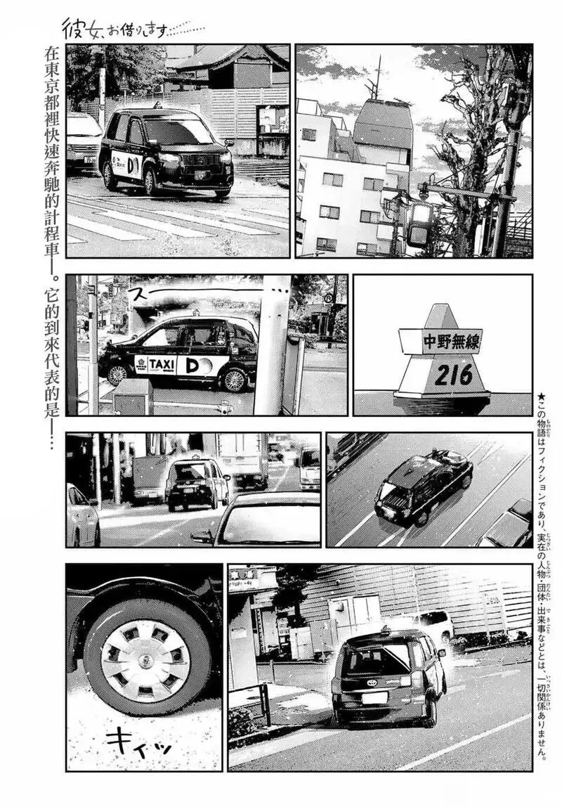 第385话0