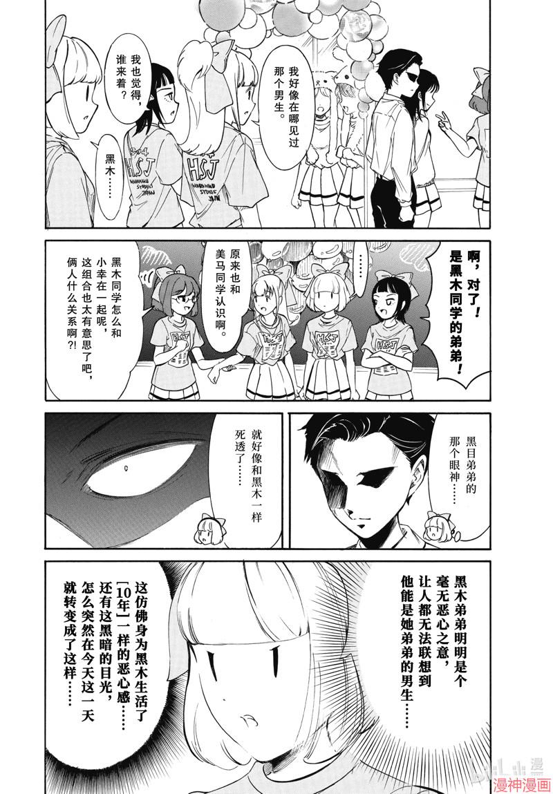 第218话1