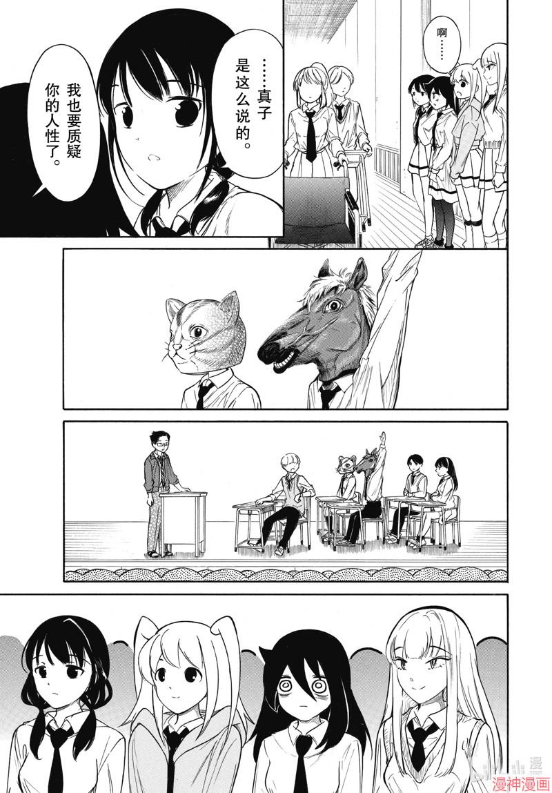 第217.6话2