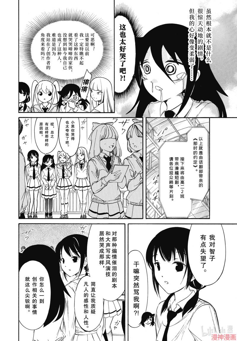 第217.6话1