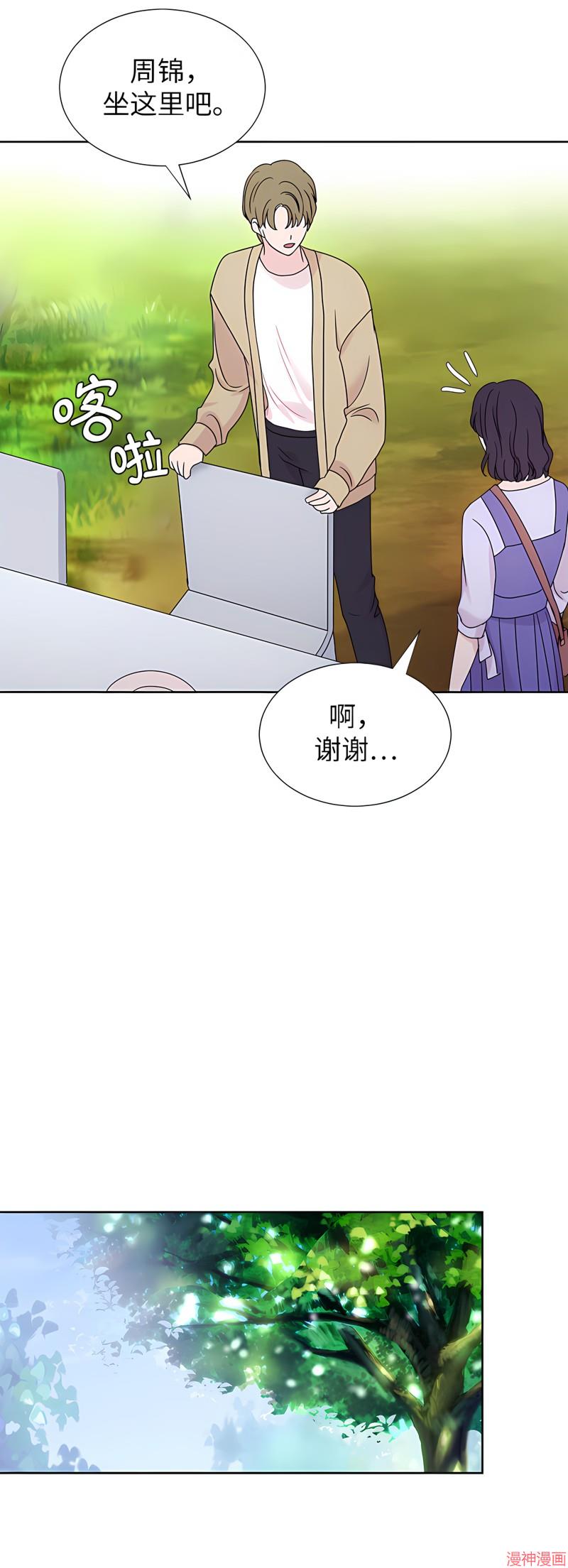 第70话4