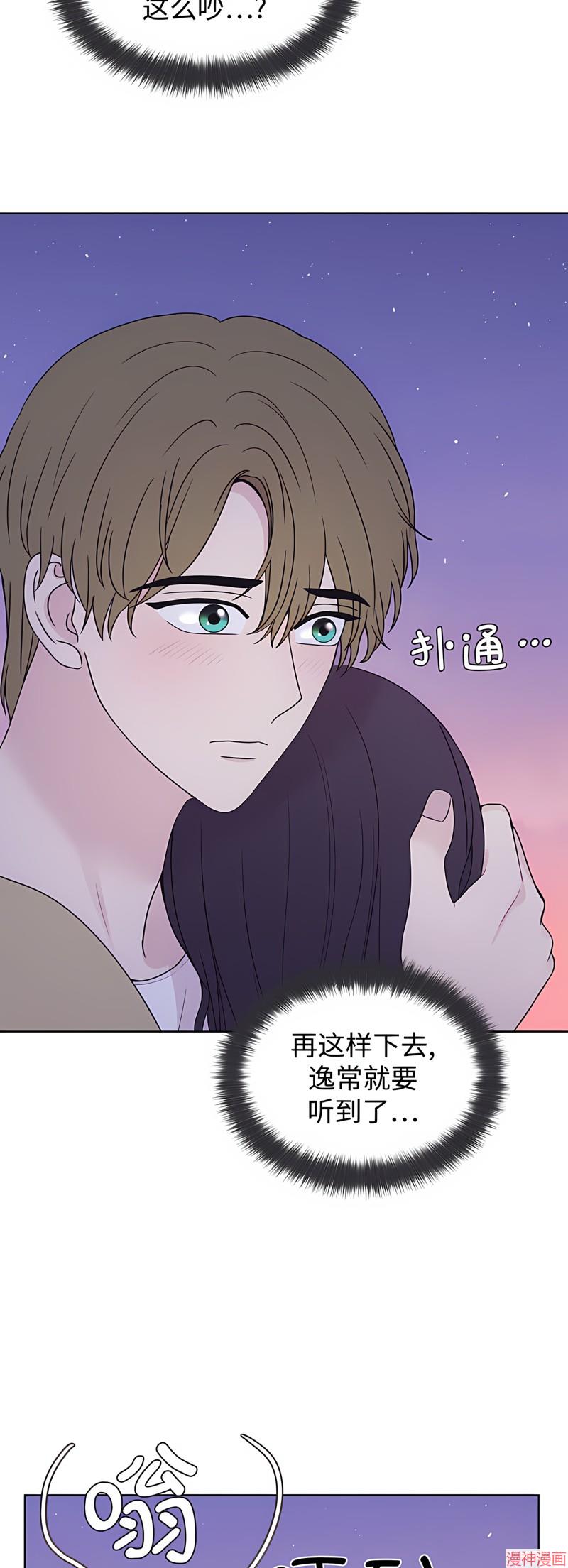 第71话3