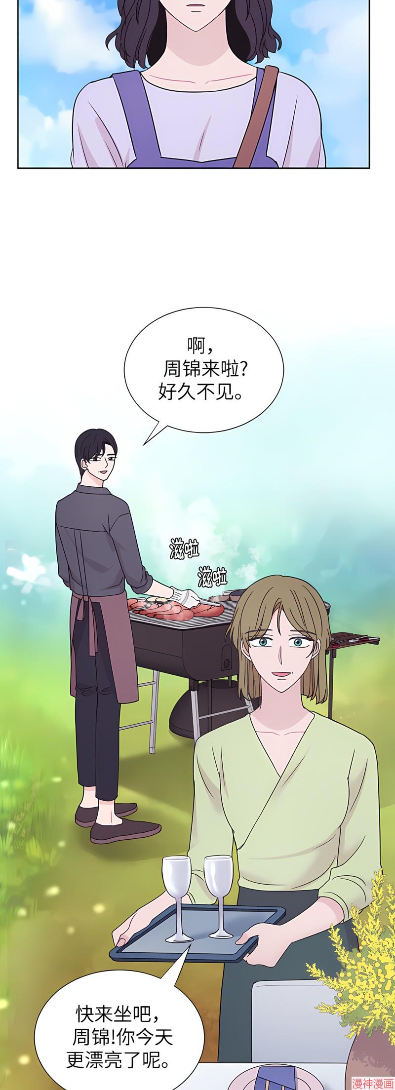 第70话2