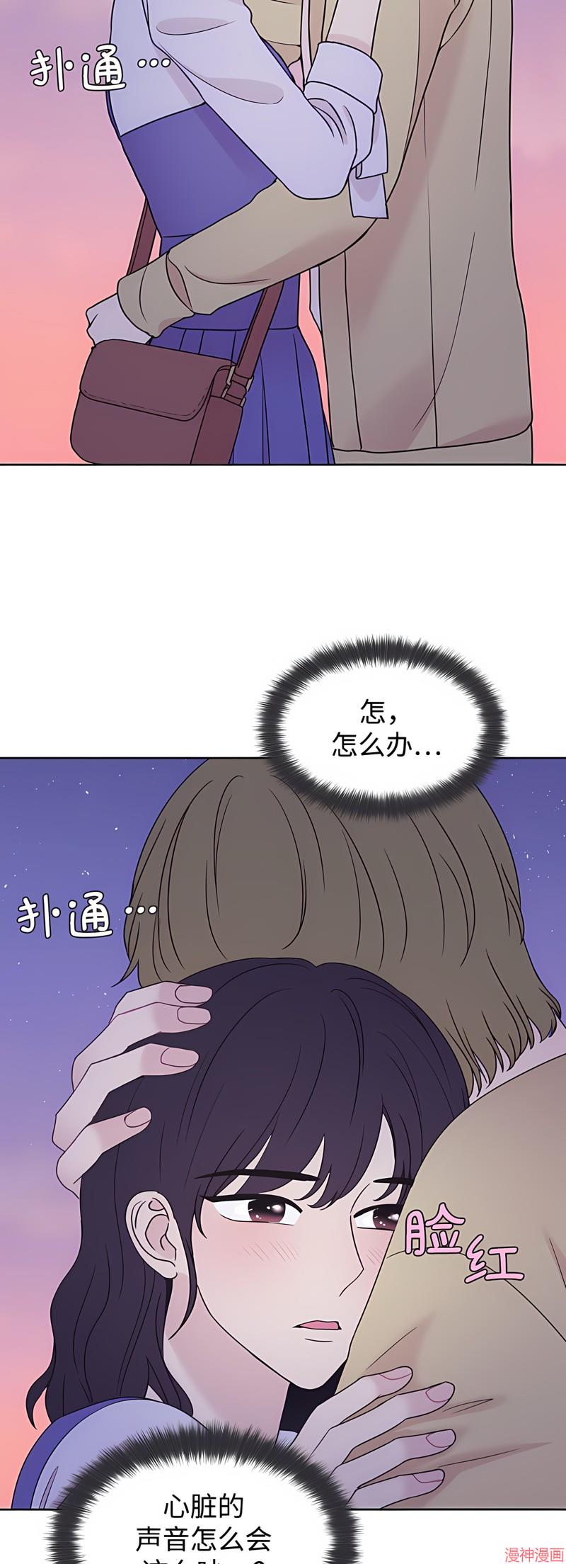 第71话2