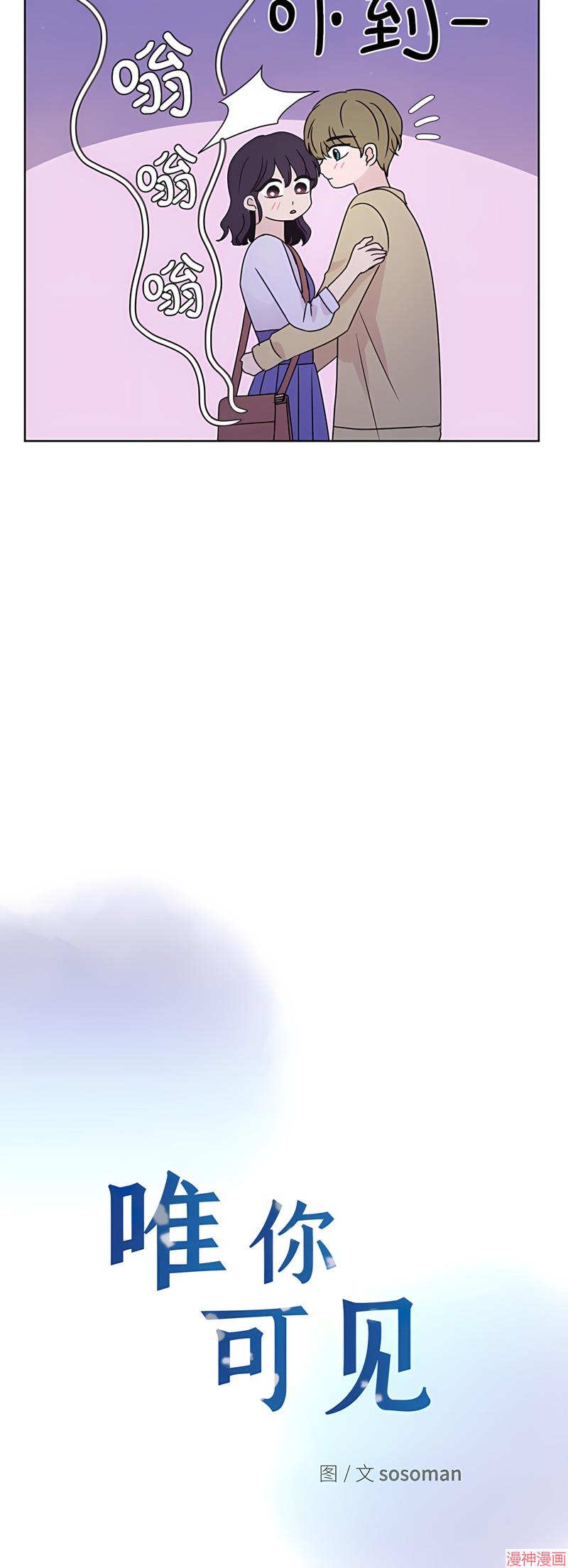 第71话4