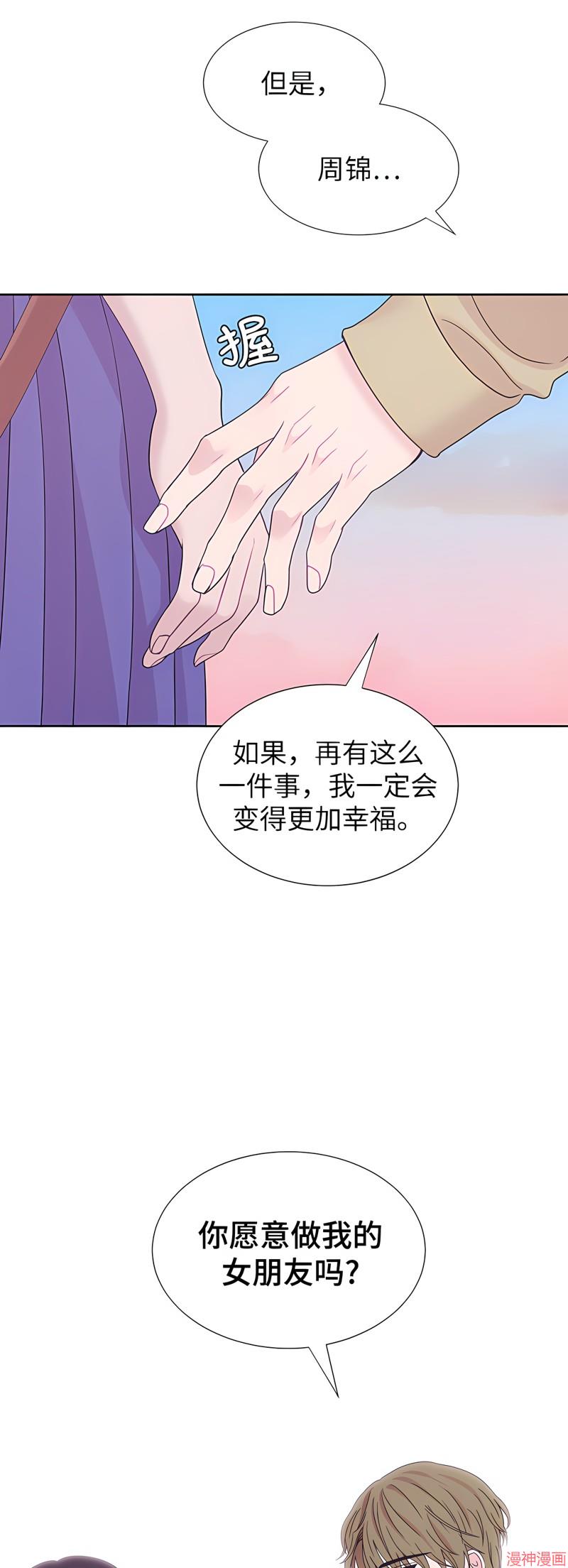 第70话2