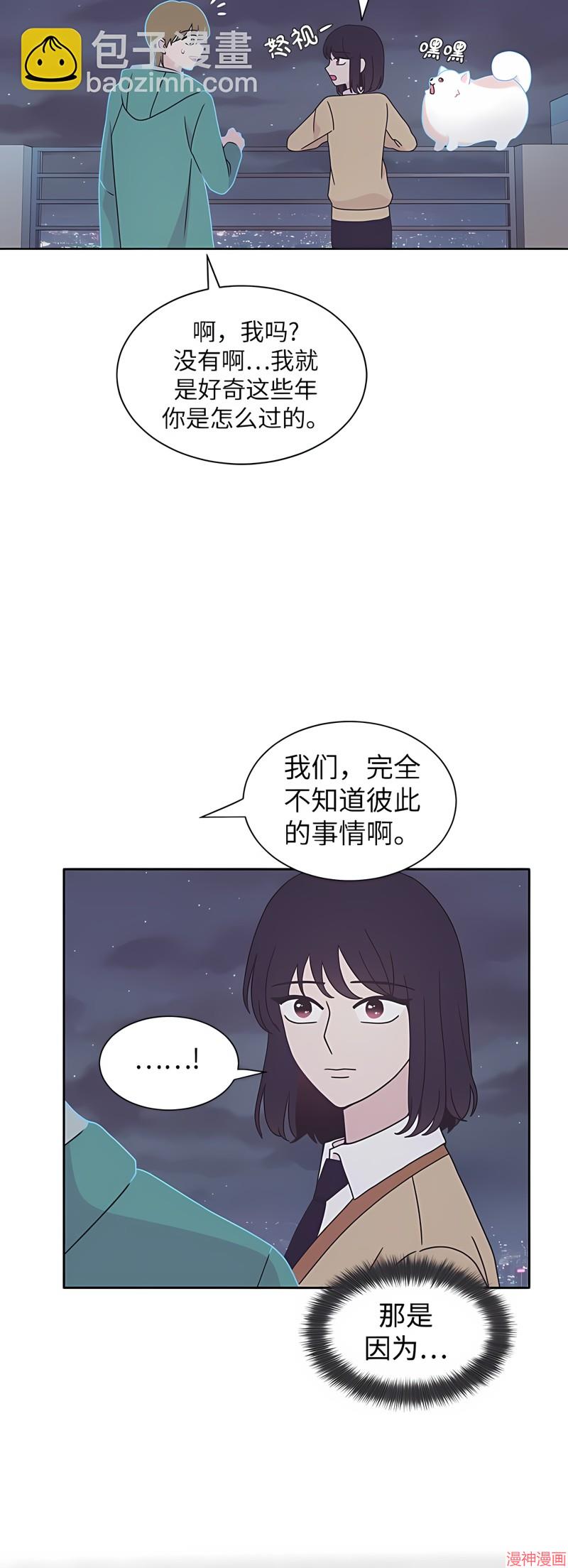 第18话3