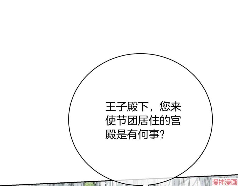 第62话4