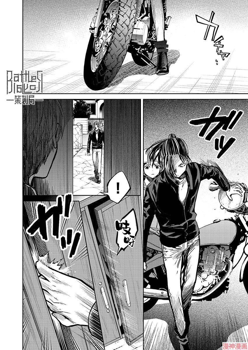 第33话2