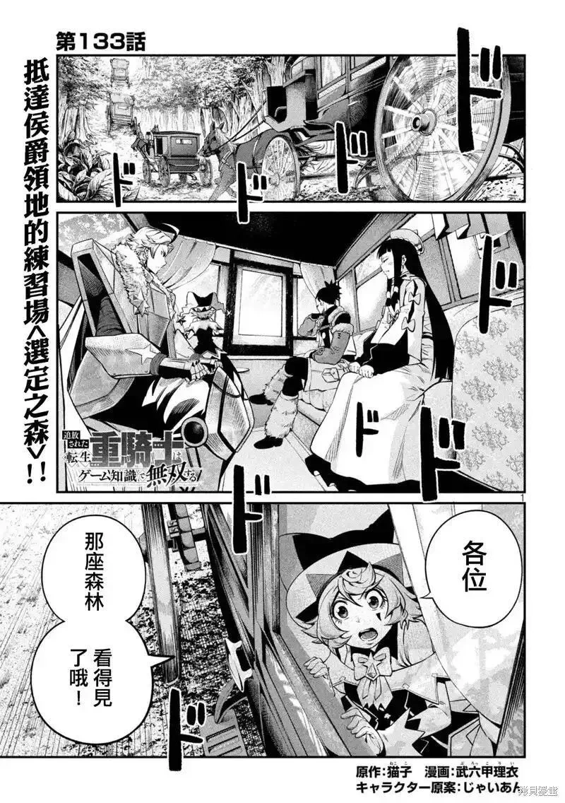 第133话0