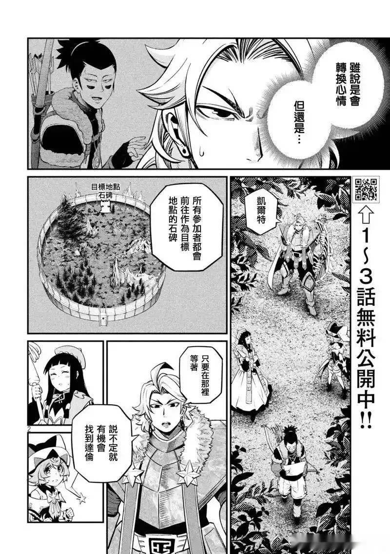 第134话1