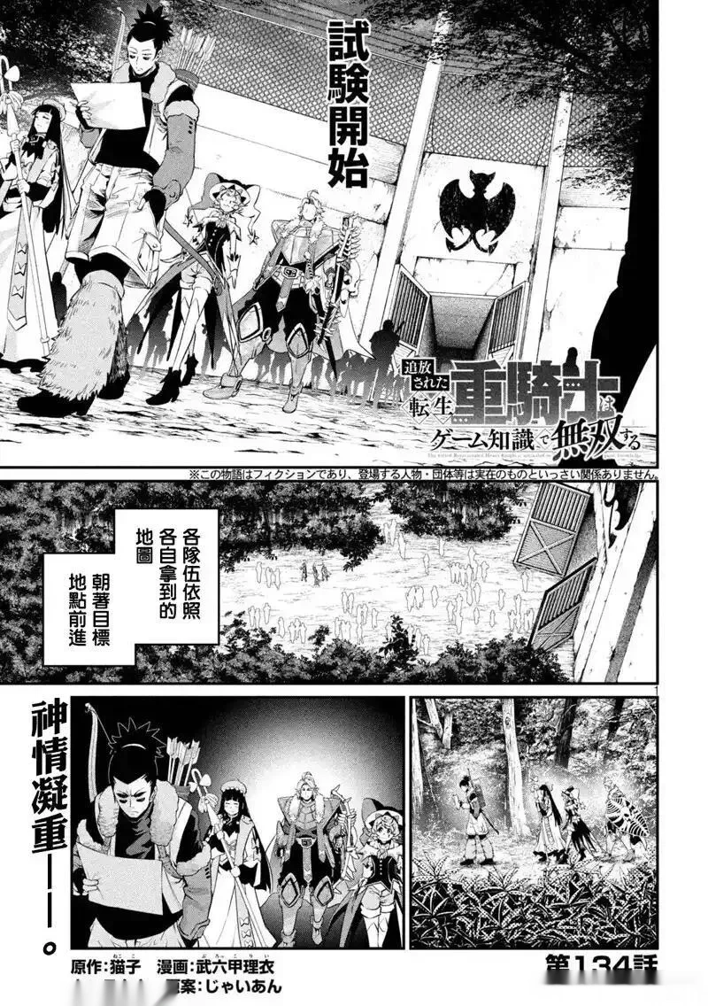 第134话0
