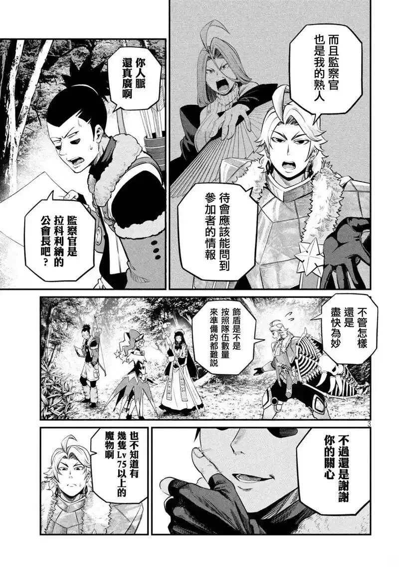 第134话2