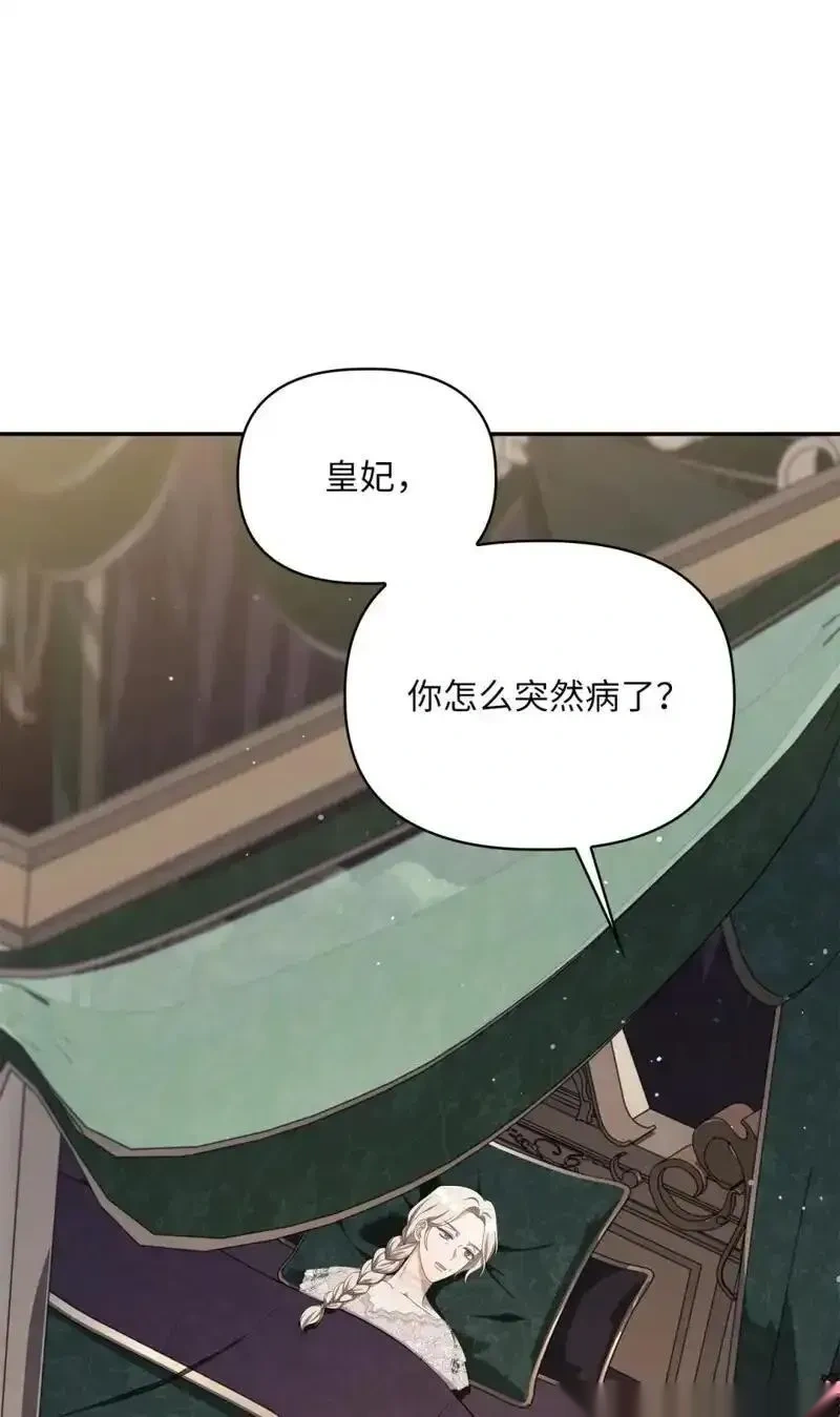 第2季27话3