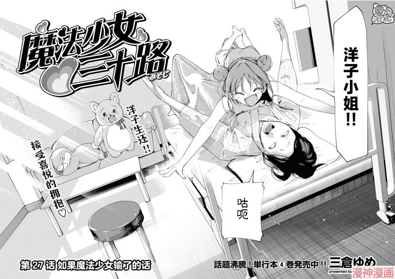 第27话1
