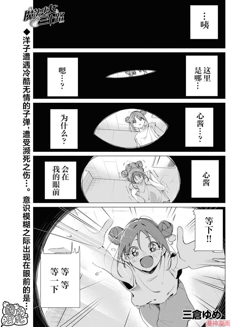 第27话0