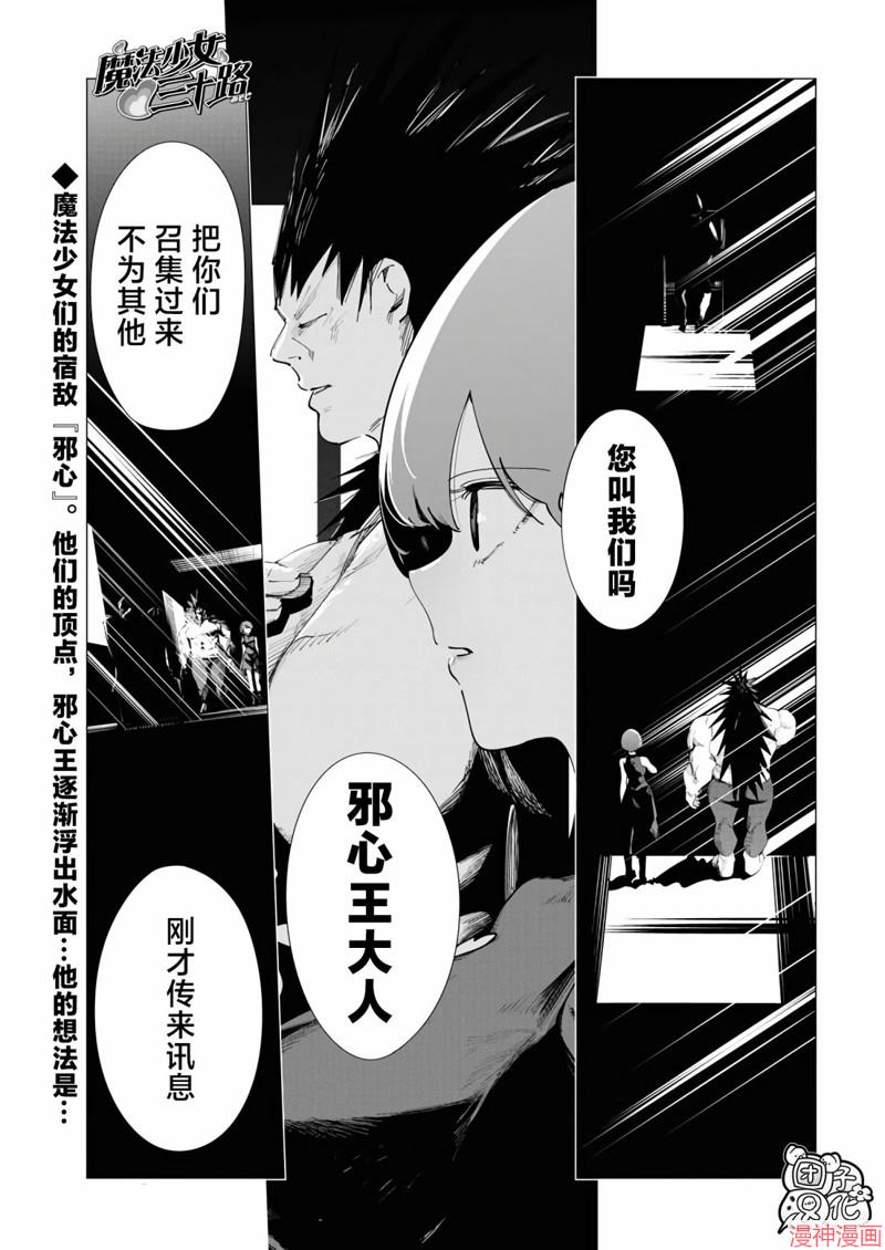 第26话0