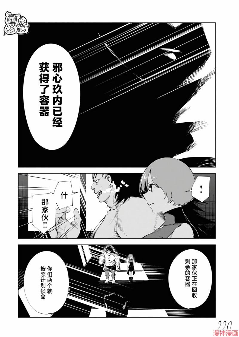 第26话1