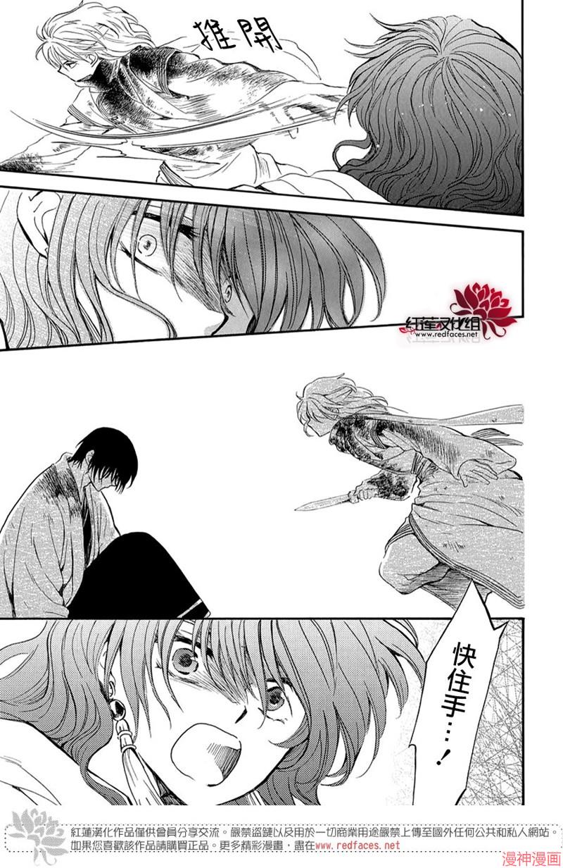 第260话4
