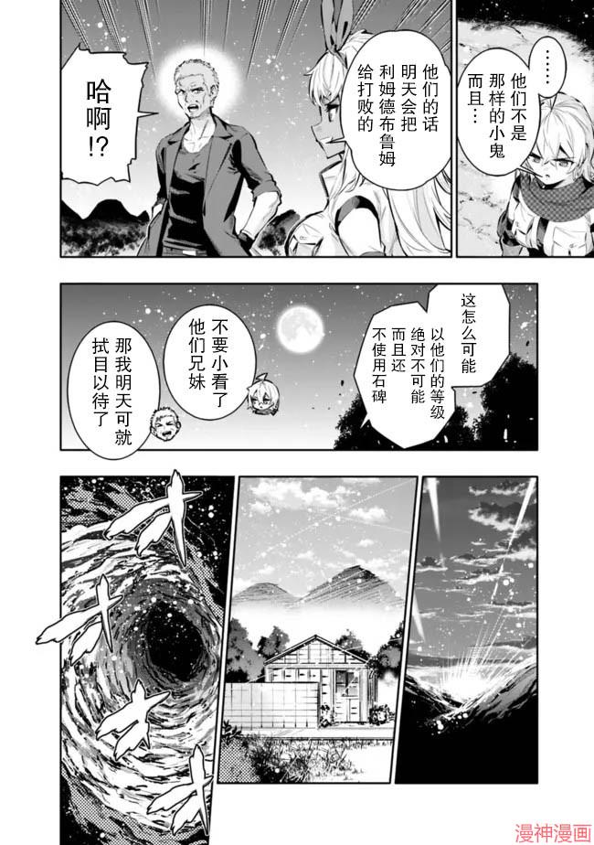 第43话3
