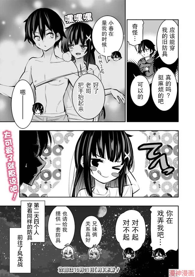 第41.5话2
