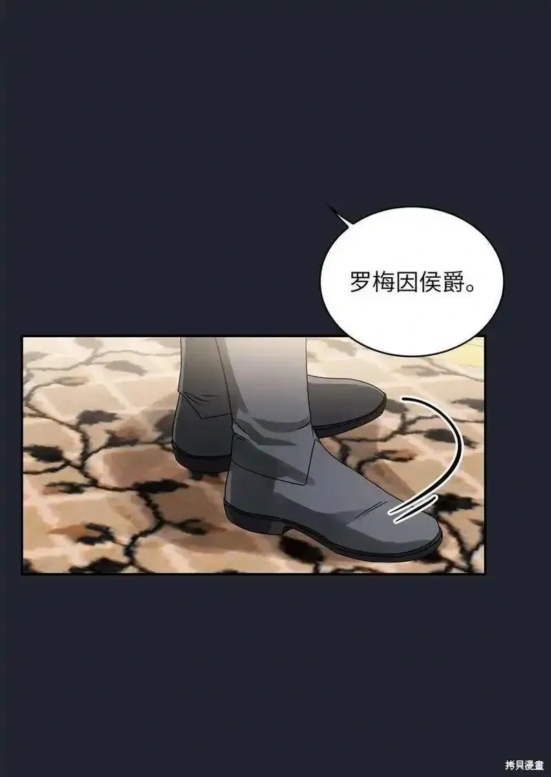 第61话2