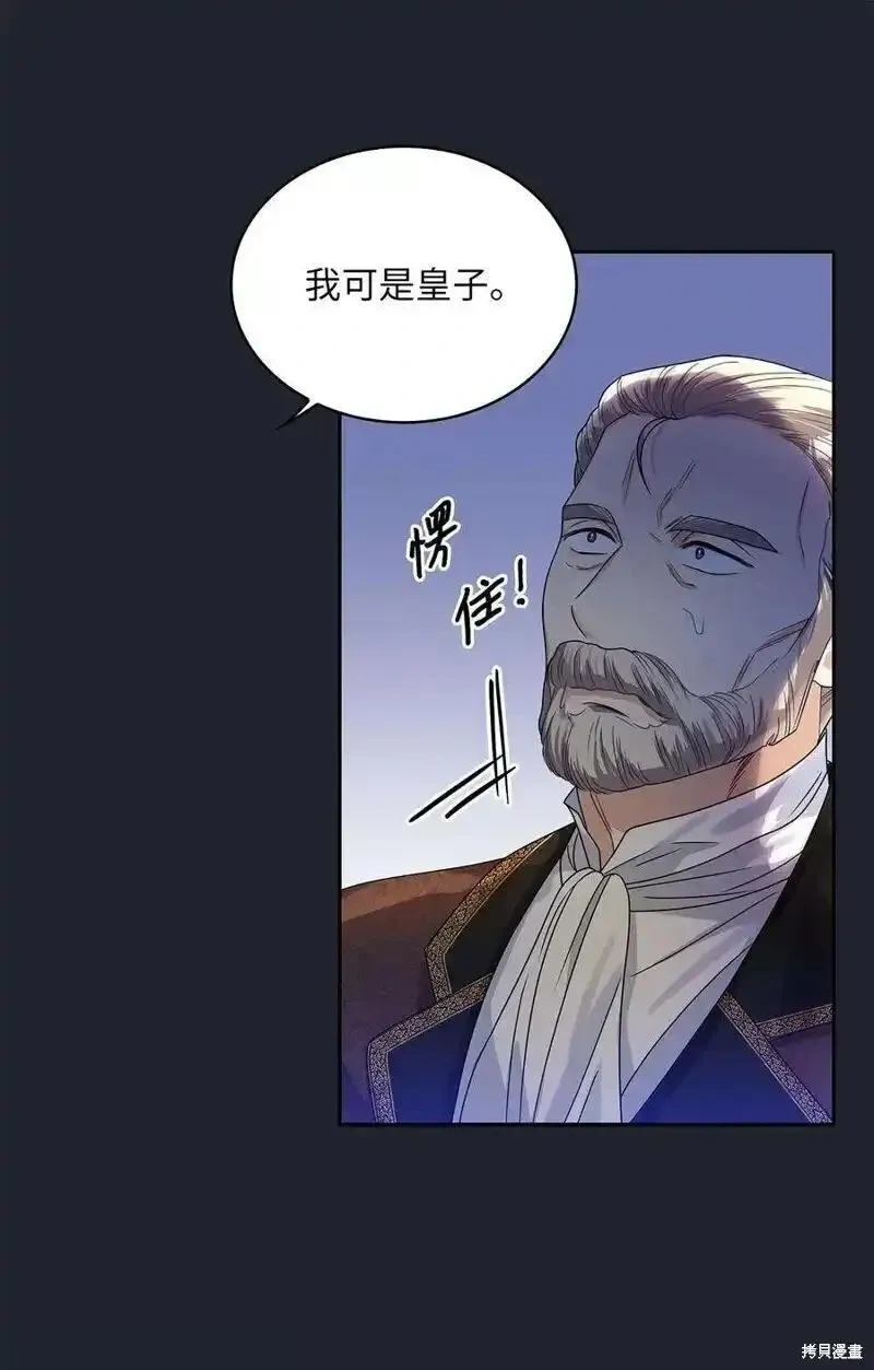第61话3